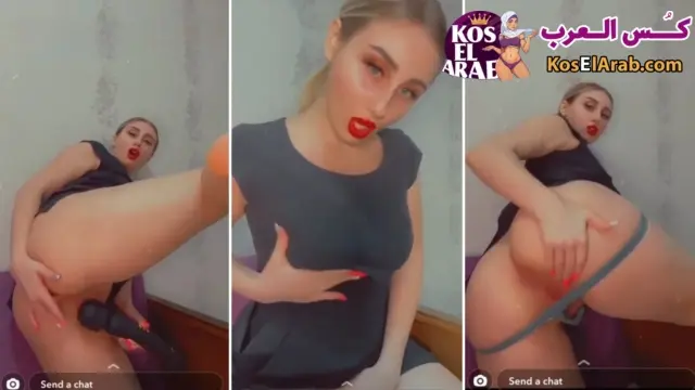 سكس سناب شات سورية بتتلبون وتحشر الهزاز في كسها مش قادرة سكس على سناب شات - افلام سكس سوري