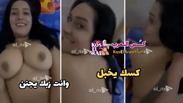 نايمة وبينيكها ويقولها كسك يهبل تقوله حبيت زبك سكس عربي نار