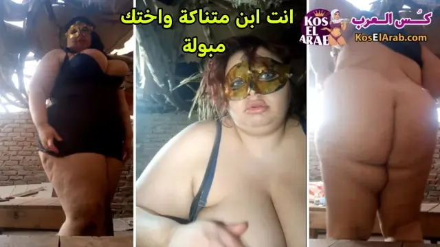 سكس فلاحي مصرية تخينة مستنية ينزلو لكسها فلوس وتشتم تقوله كسمك اختك مبولة