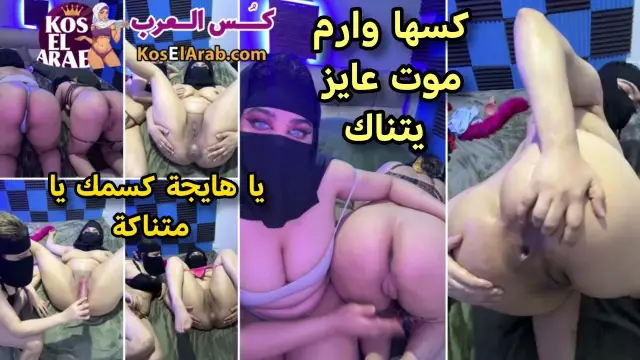 سكس سحاق مصرى – شراميط بطياز بنت متناكة هايجين صحبتها فشخاها شتيمة وبتنيك كسها بقى نفق