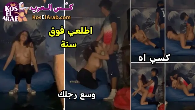 نيك بنت من صاحبها واخدها سايبر بلايستيشن ناكها في الضلمة دق كسها لحد ما جاب