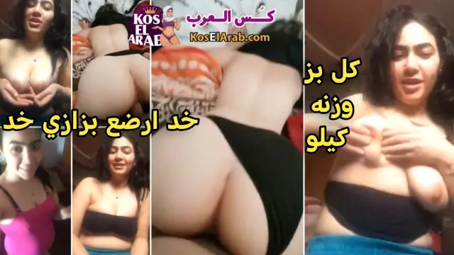 سكس مطلقه مصريه لبن تعرض لعشيقها بزازها قبل ما تتناك وتقول كل بز وزنه كيلو
