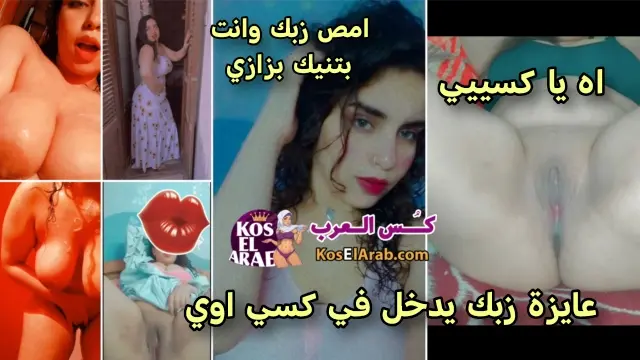 سكس مصري جامد جدا – مصرية بكس ملبن عايزة تاخد في خرمها بتعرض كل حتة في لحمها المولع