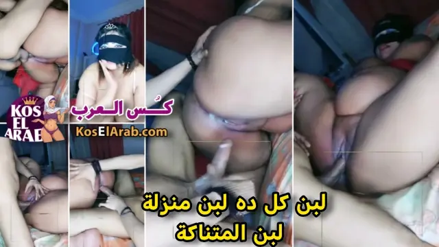 سكس سخن نيك المتناكة سهوكة صاحبها قطع كسمها نيك يقولها كل ده لبن ويفضي جواها