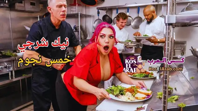 سكس ميلفات مترجم – نيك طيز خمس نجوم – مقاطع نيك مترجم