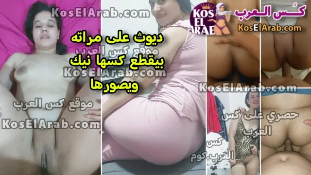 %D8%B3%D9%83%D8%B3-%D9%86%D8%B3%D9%88%D8%A7%D9%86-%D8%A8%D9%84%D8%AF%D9%8A-%D8%A7%D9%85-%D9%83%D8%B3-%D9%84%D8%A8%D9%86-%D8%AC%D9%88%D8%B2%D9%87%D8%A7-%D8%A8%D9%8A%D8%B5%D9%88%D8%B1%D9%87%D8%A7-%D9%88%D9%87%D9%8A-%D8%A8%D8%AA%D9%82%D9%84%D8%B9-%D9%88%D9%88%D9%87%D9%88-%D8%A8%D9%8A%D9%86%D9%8A%D9%83-%D9%81%D9%8A-%D9%83%D8%B3%D9%85%D9%87%D8%A7-%D9%88%D9%87%D9%8A-%D9%85%D8%AA%D9%83%D9%8A%D9%81%D8%A9-%D8%A7%D9%87%D8%A7%D8%AA.webp